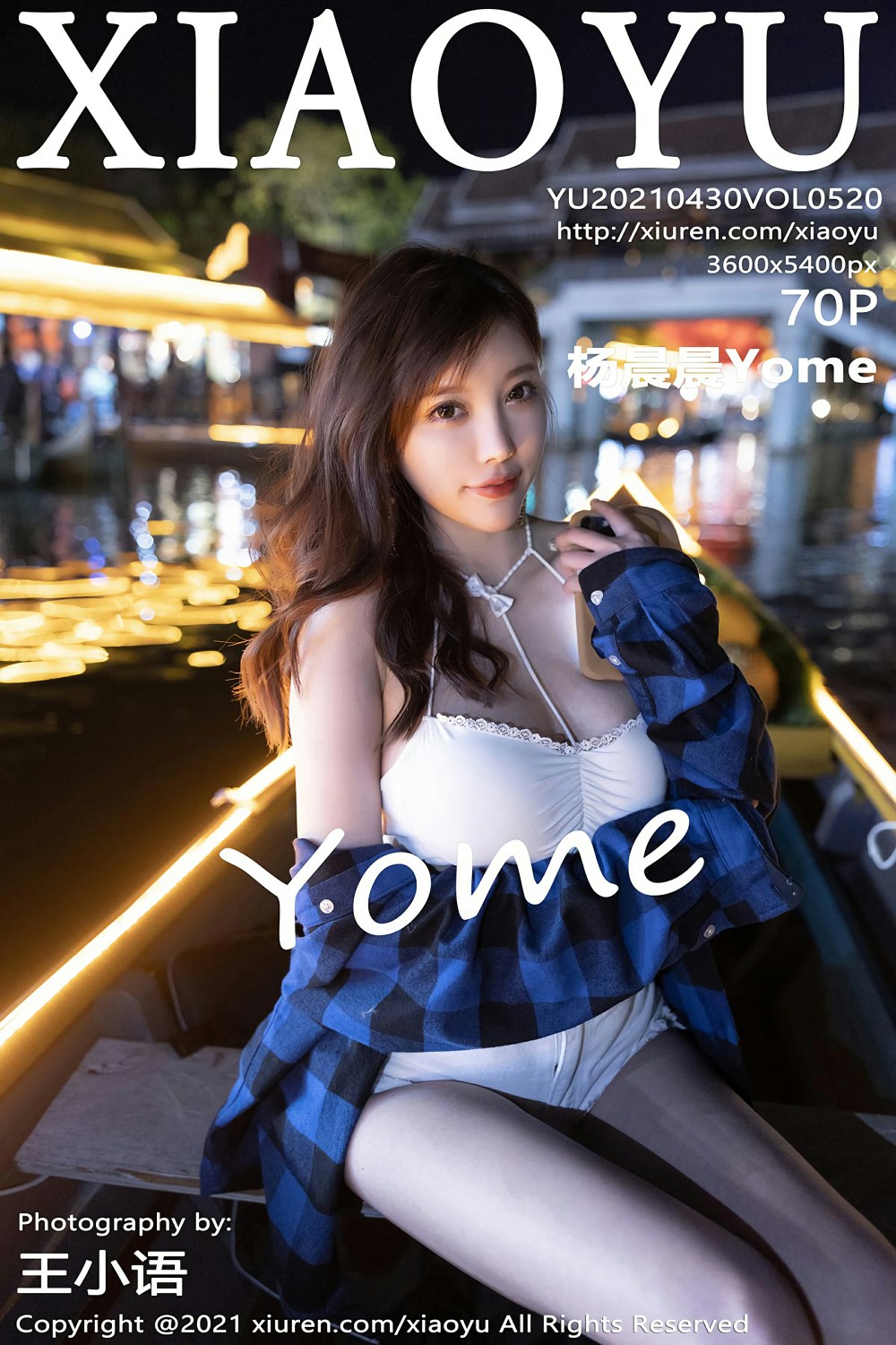 [XIAOYU语画界] 2021.04.30 VOL.520 杨晨晨Yome