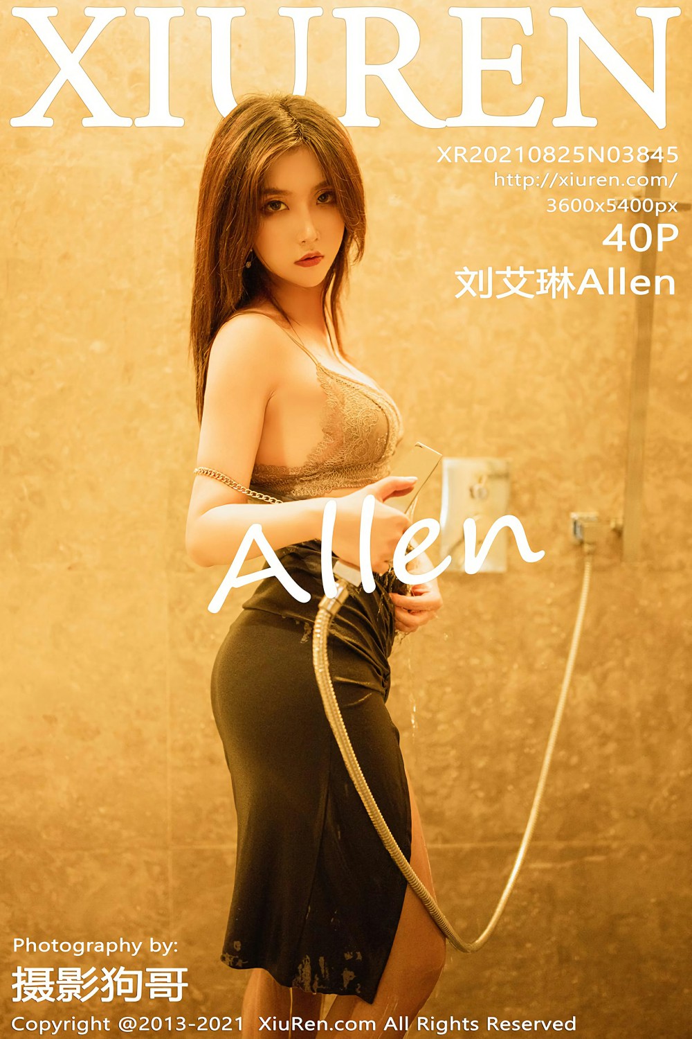 [XiuRen秀人网] 2021.08.25 No.3845 刘艾琳Allen