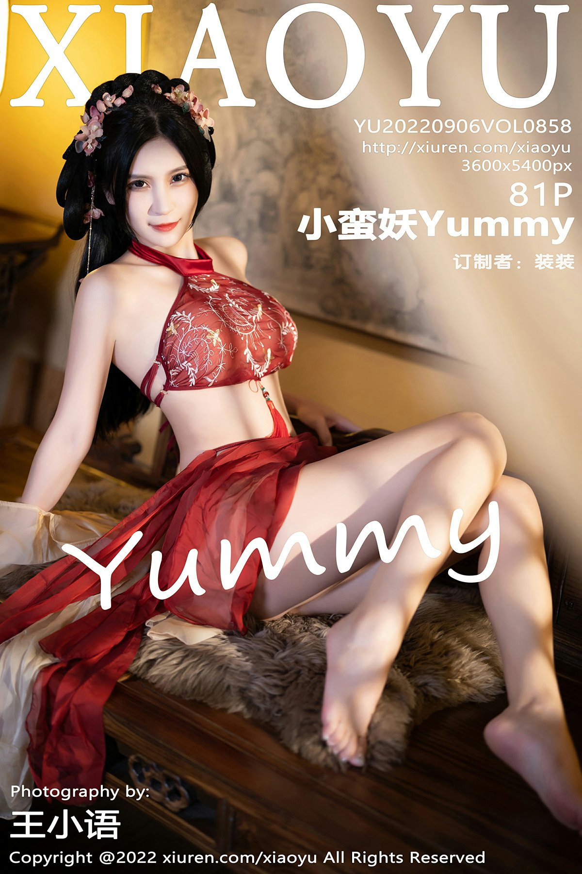 [XIAOYU语画界] 2022.09.06 VOL.858 小蛮妖Yummy