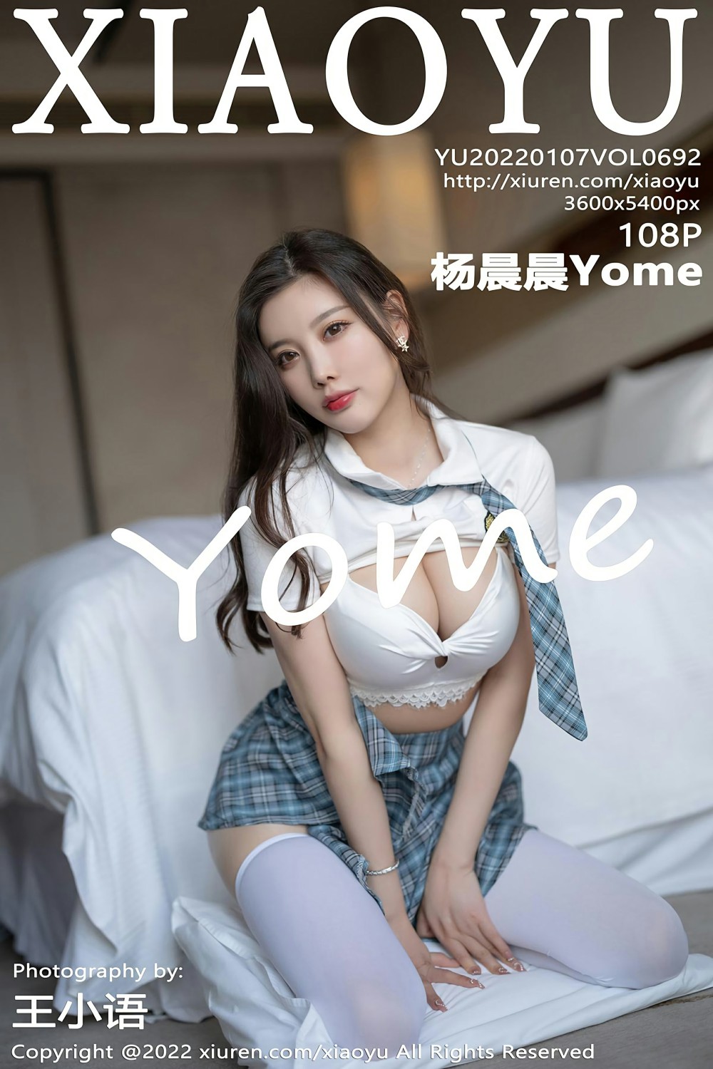 [XIAOYU语画界] 2022.01.07 VOL.692 杨晨晨Yome 学生制服