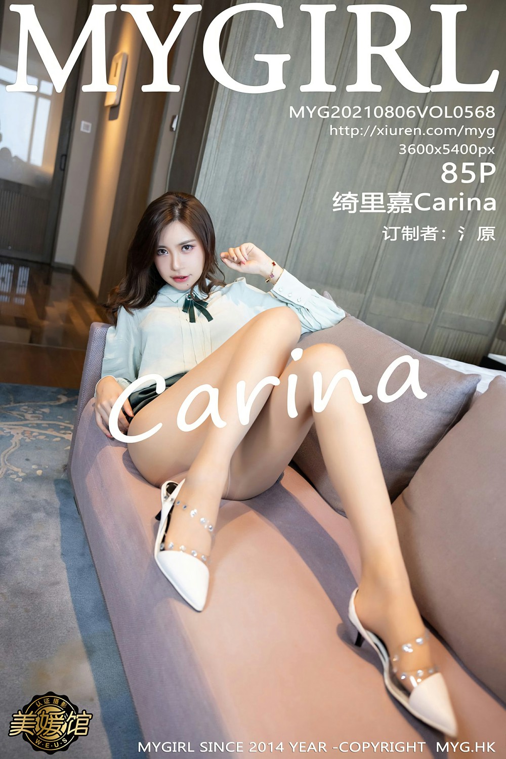 [MyGirl美媛馆] 2021.08.06 VOL.568 绮里嘉Carina