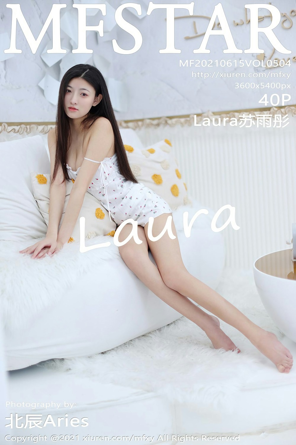 [MFStar模范学院] 2021.06.15 VOL.504 Laura苏雨彤