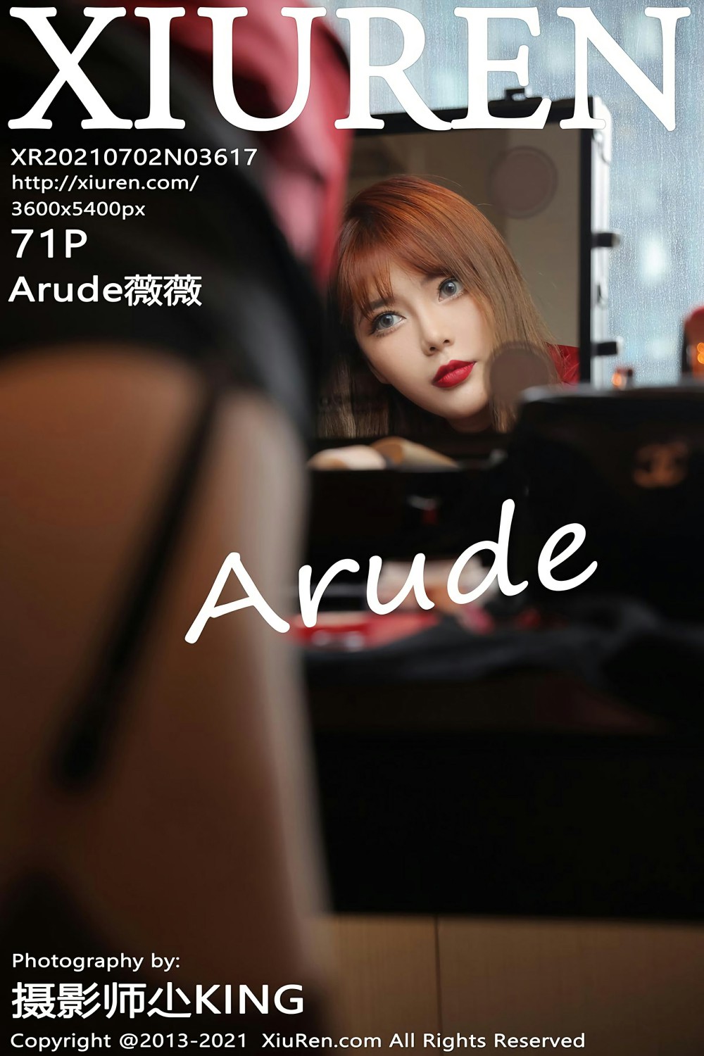 [XiuRen秀人网] 2021.07.02 No.3617 Arude薇薇